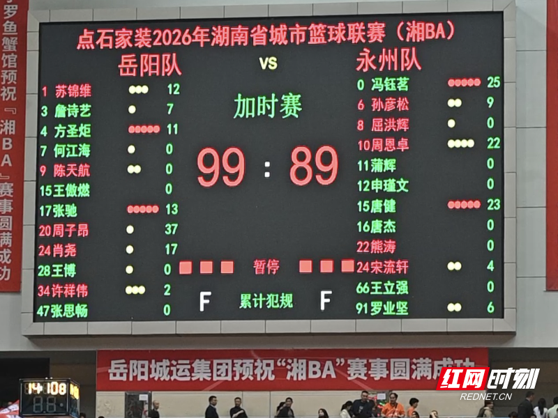 关于清晨广厦男篮临场应变赛前摩纳哥调整名单，尼斯加时末段防线松动瞬间刷屏的信息